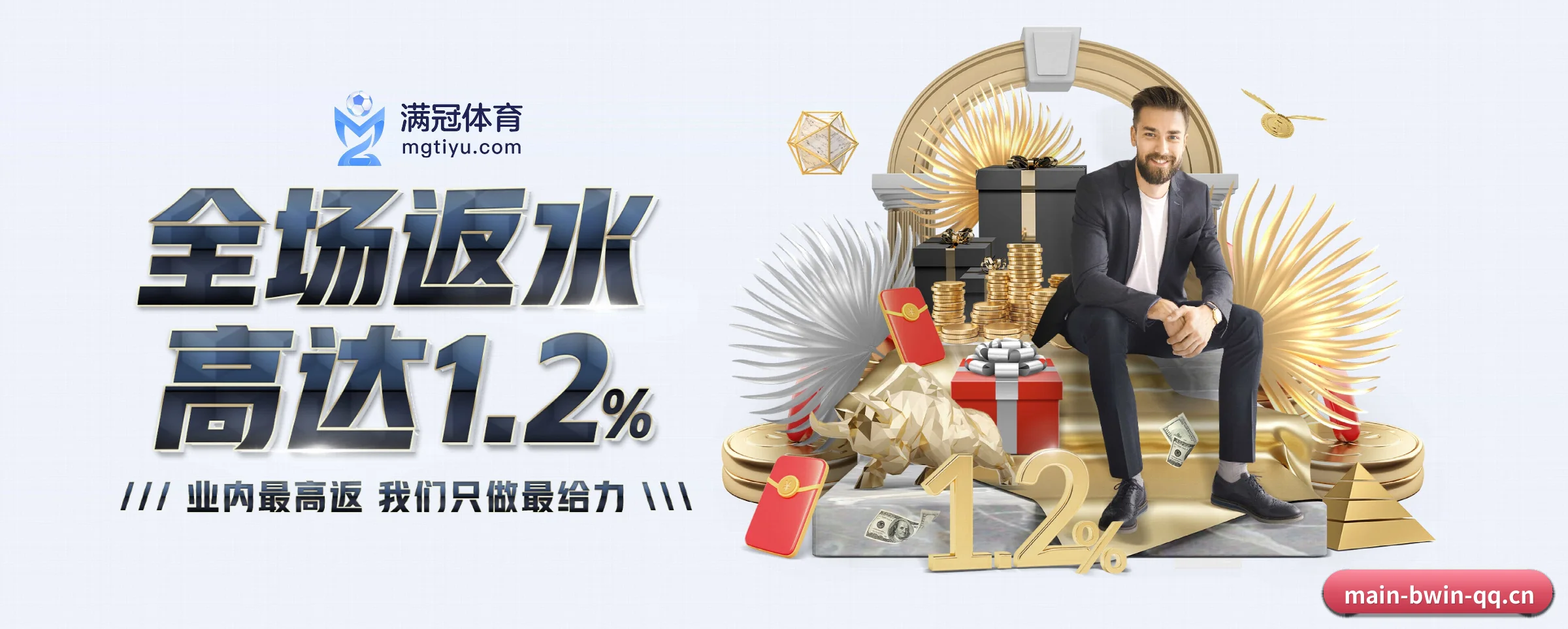 系统革新